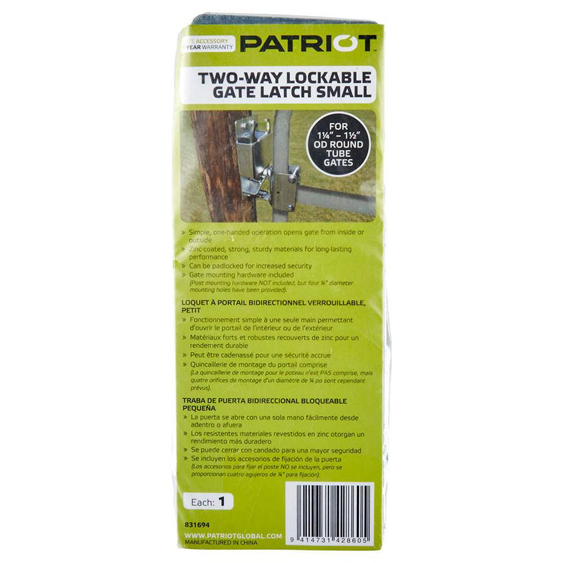 2-Way Lockable Gate Latch Small 831694