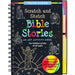 Bible Stories Scratch & Sketch Book